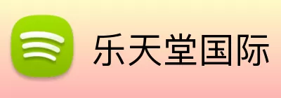 乐天堂国际 Logo